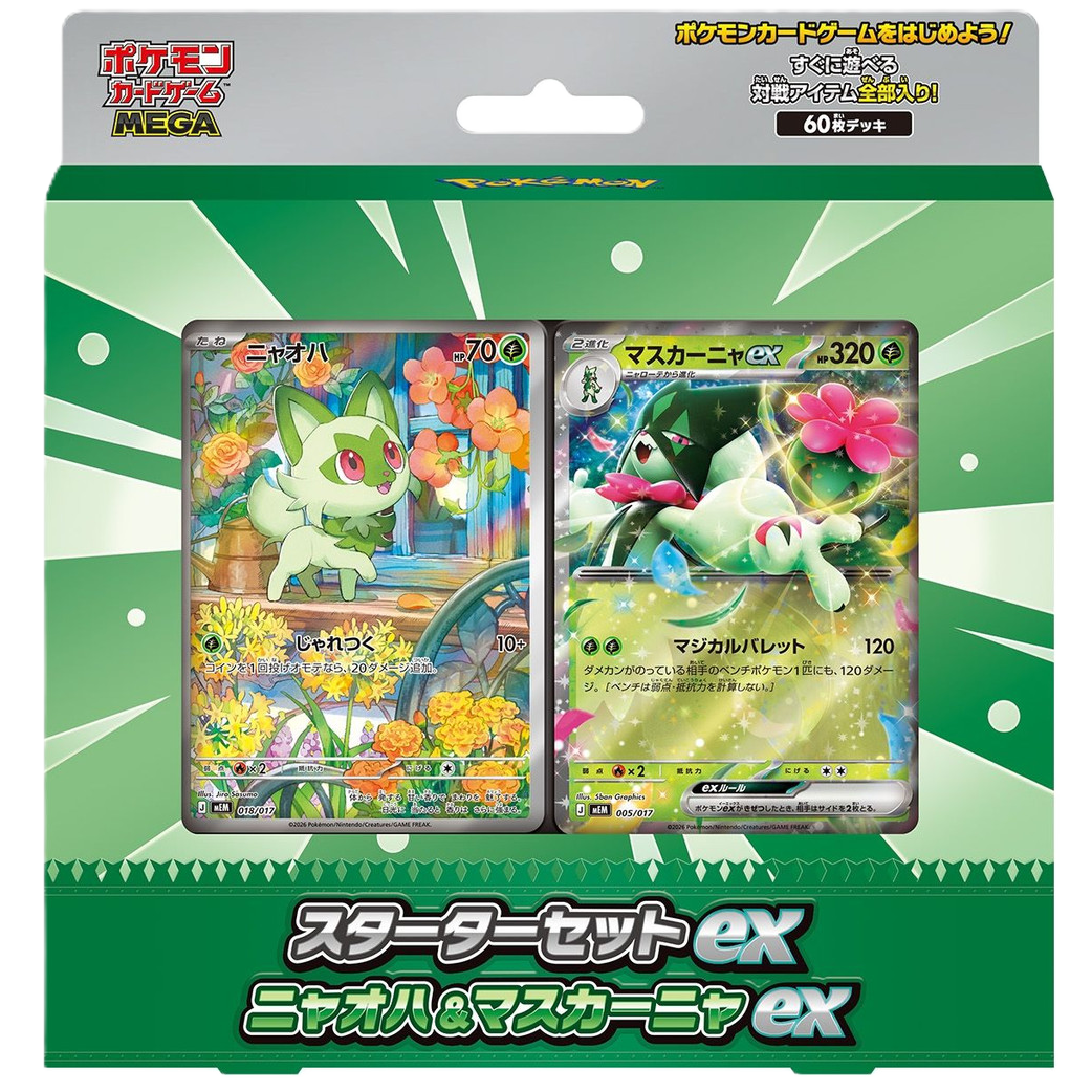 MEGA Starter Set ex – Sprigatito & Meowscarada ex (JP)