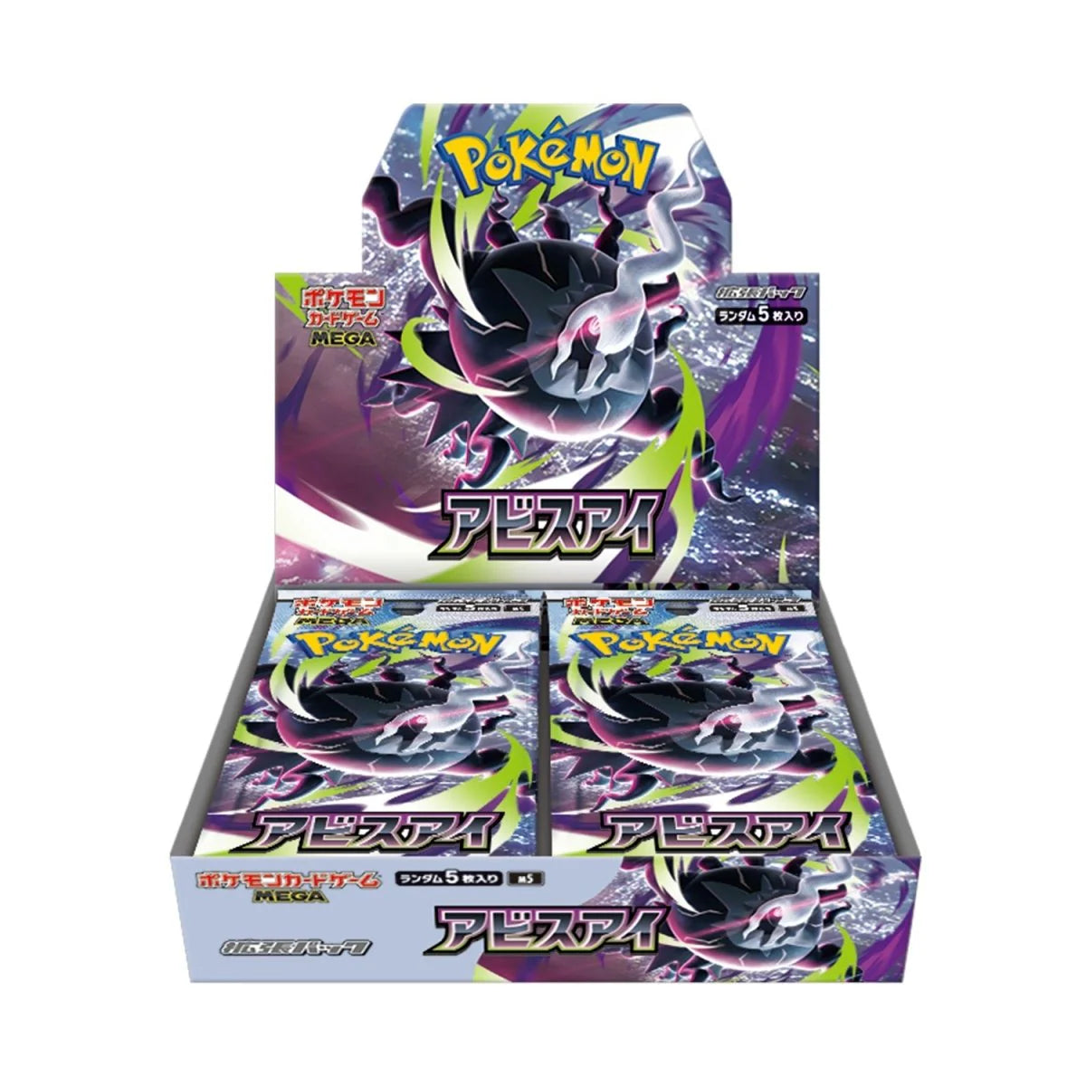 Mega Abyss Eye Booster Box (JP)