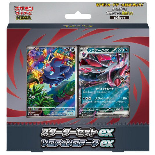MEGA Starter Set ex – Zorua & Zoroark ex (JP)