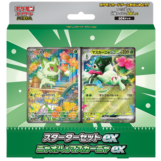 MEGA Starter Set ex – Sprigatito & Meowscarada ex (JP)