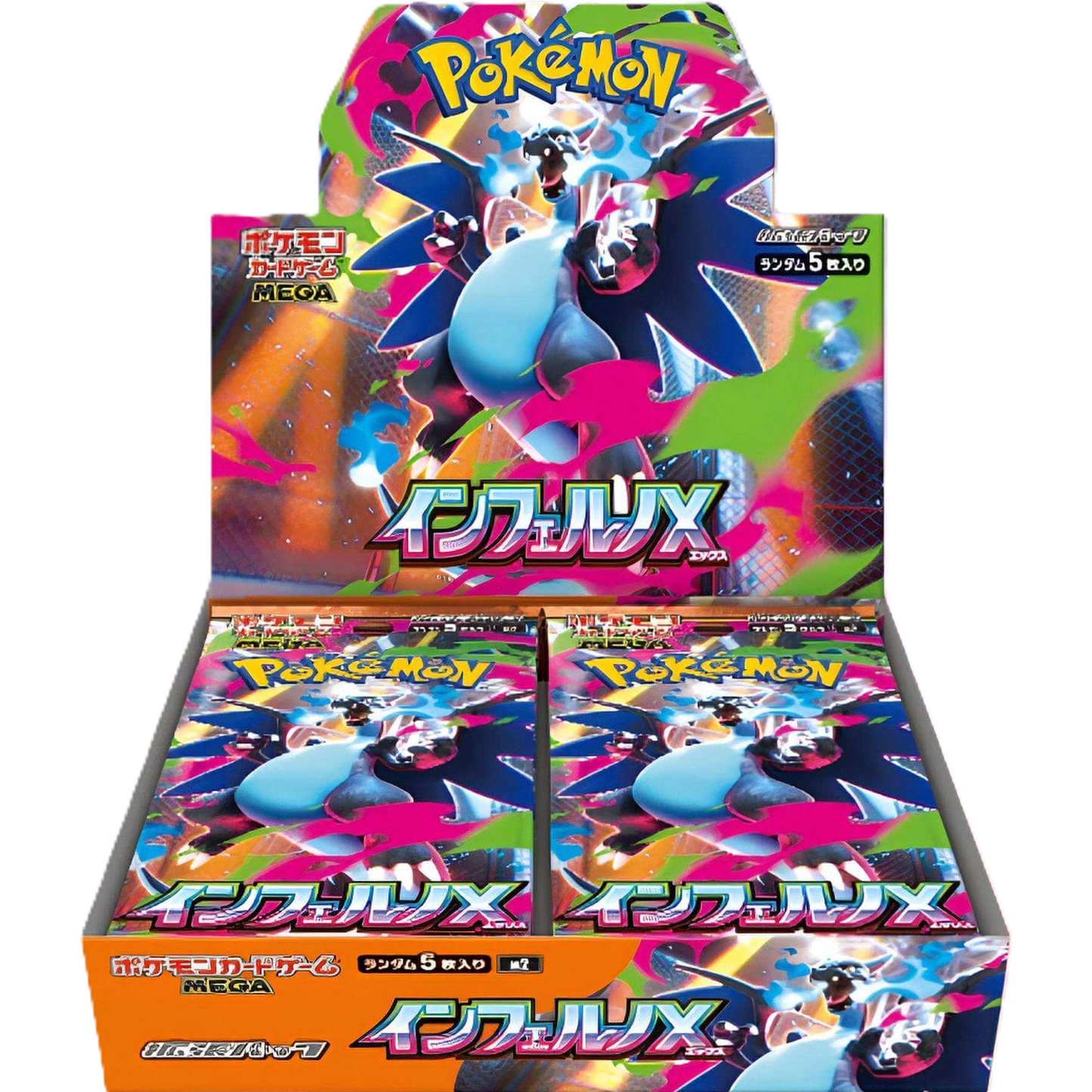 Inferno X Booster Box (JP)