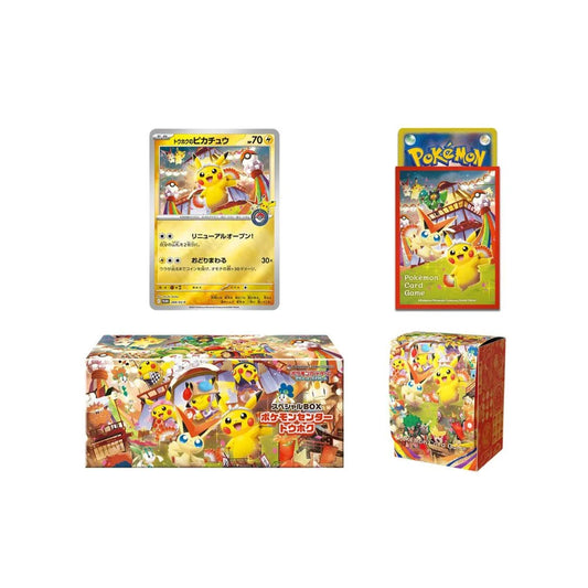Pokémon Center Tohoku Special Box (JP)