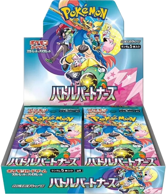 Battle Partners Booster Box (JP)